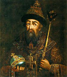 Ivan IV the Terrible (1533-1584)