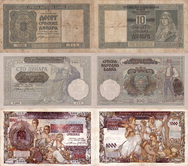 1941 Provisional Issue