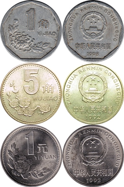 Republică Populară - 1991-2001 (1, 5 Jiao, 1 Yuan)