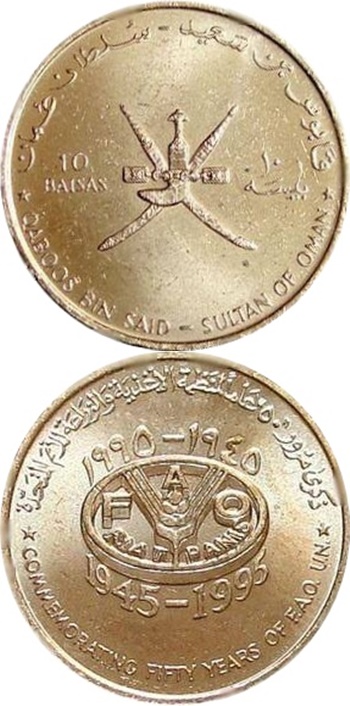 Qaboos bin Said - Commemorative 1975-2019