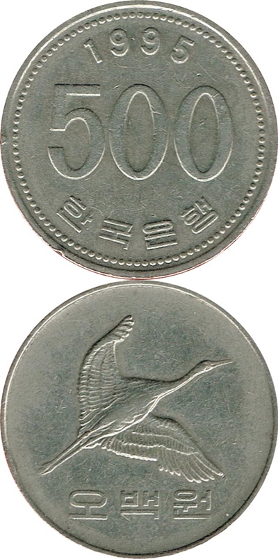 Republic - 1982-2016 - 500 Won