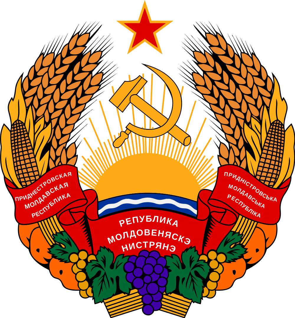 Republic (1992-present)