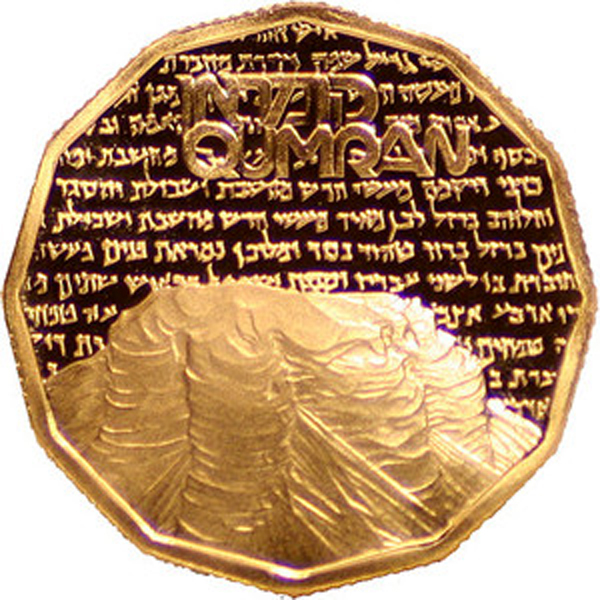 Republic - Shekel (1980-1985) - Commemorative