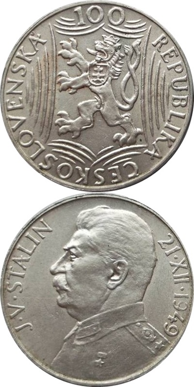 Republic - Commemorative 1947-1951