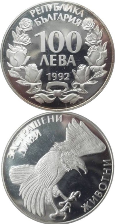 Republic - Commemorative 1992-1999