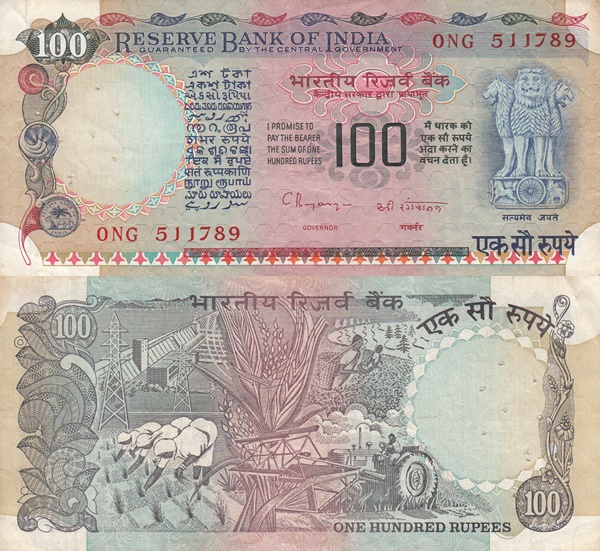 Reserve Bank of India –  Seria a III-a - 100 Rupees