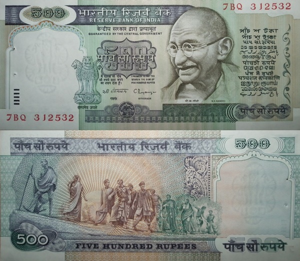 Reserve Bank of India – Third Series - 500 Rupees