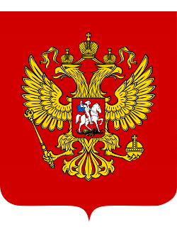 Russian Federation (1991-present)