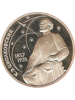 Soviet Union - Commemorative (1922-1991)