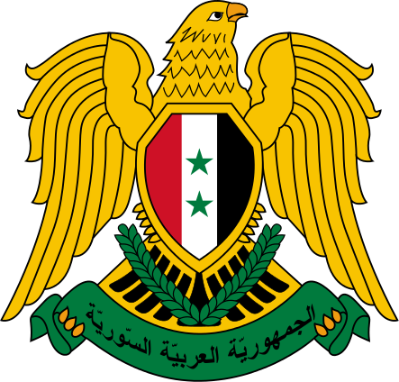 Syrian Arab Republic (1962-present)