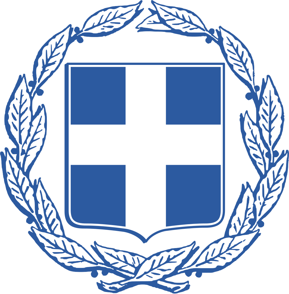 Third Hellenic Republic (1973-2000) - Drachmas