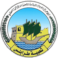 Tripoli