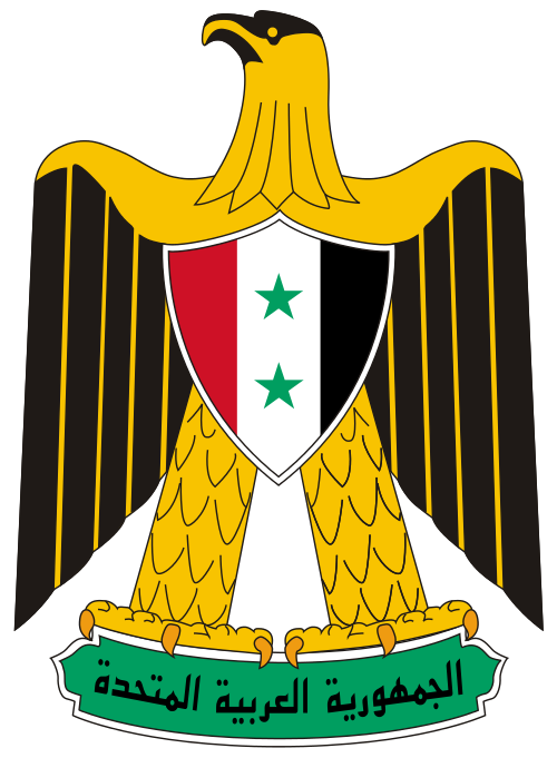 United Arab Republic (1958-1961)