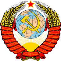 URSS - CCCP (Uniunea Republicilor Sovietice Socialiste)