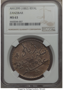 1 Riyal 1882 ( AH1299)