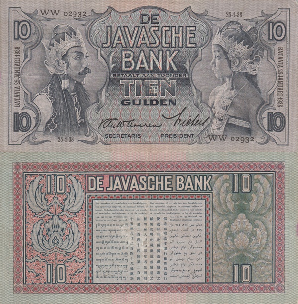 Emisiunea 1933-1939 - 10 Gulden (De Javasche Bank)