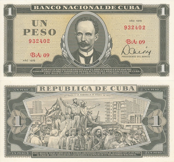1967-1988 Issue - 1 Peso