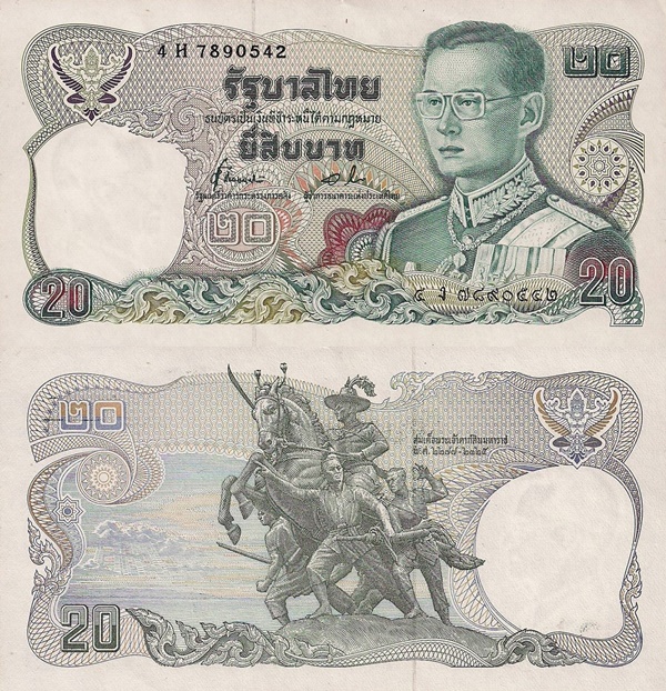 1981 Issue (Series 12) - 20 Baht