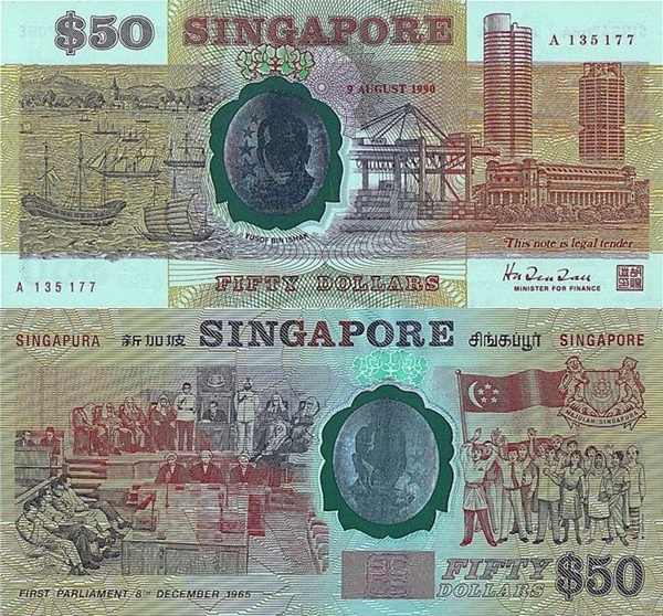 Emisiunea comemorativă 1990