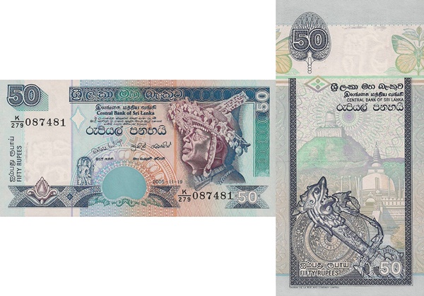 1991-2006 Issues - 50 Rupees