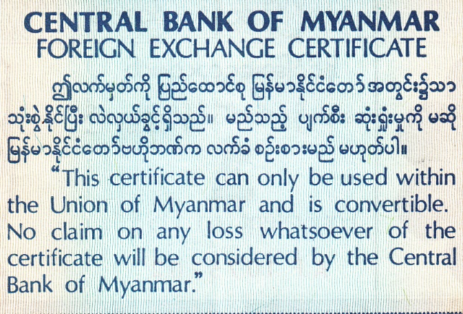 1993 ND Issue - Foreign Exchange Certificates