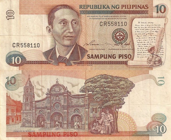 Emisiunea 1995-1997 ND - 10 Piso