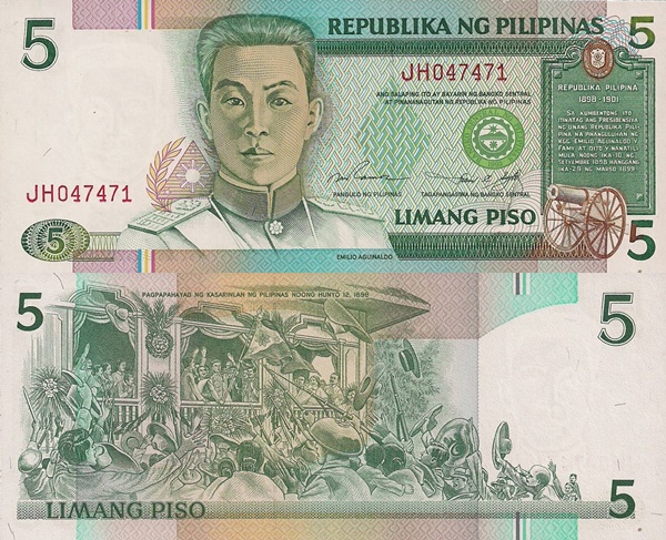 Emisiunea 1995 ND  - 5 Piso