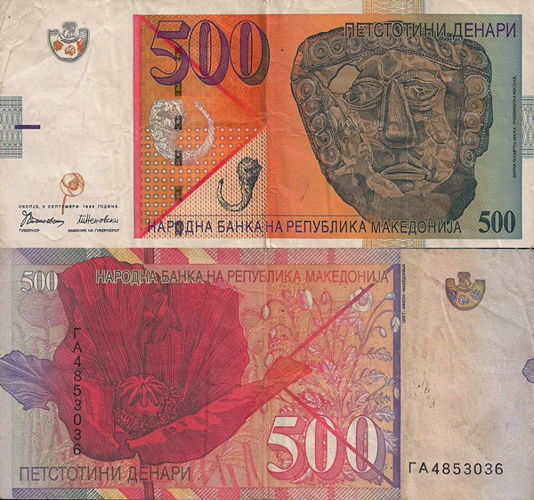 Emisiunea 1996; 2014 - 500 Denari (Денари)