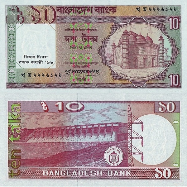 Emisiunea comemorativă 1996 ND