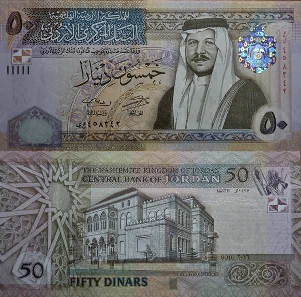 2002-2016 Issue - 50 Dinars