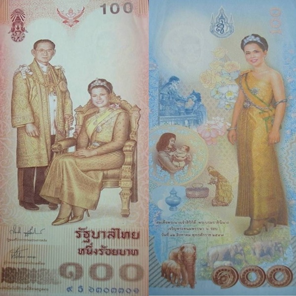 2004 - Commemorative Issue