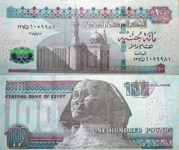 Emisiunea 2014-2024 - 100 Pounds