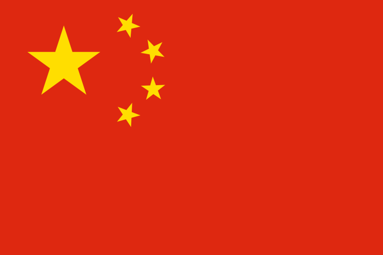 china-peoples-republic