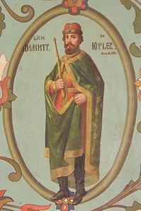 Dmitry Yurievich Shemyaka (1445; 1446-1447)