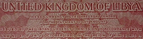 Legea 24.10.1951 - Regatul Unit al Libiei